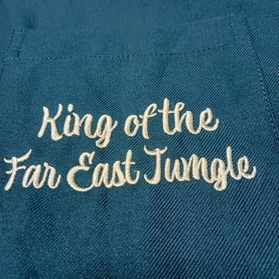 ปักลาย KING OF FAR EAST JUNGLE สไตล์ sukajan  รูปที่ 3