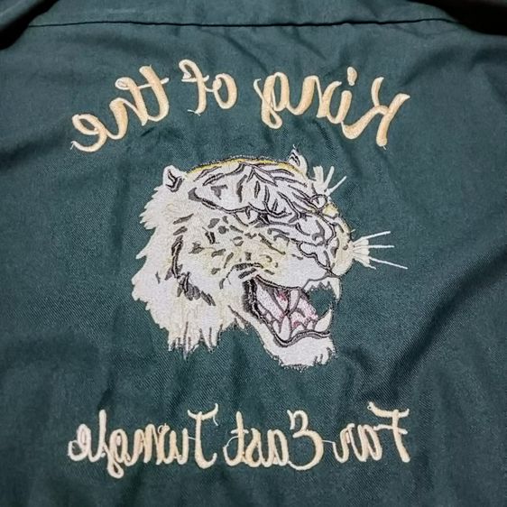 ปักลาย KING OF FAR EAST JUNGLE สไตล์ sukajan  รูปที่ 8