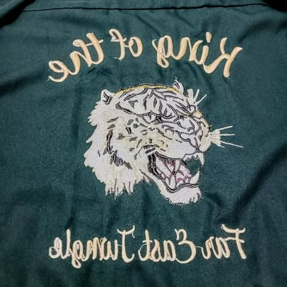 ปักลาย KING OF FAR EAST JUNGLE สไตล์ sukajan  รูปที่ 7