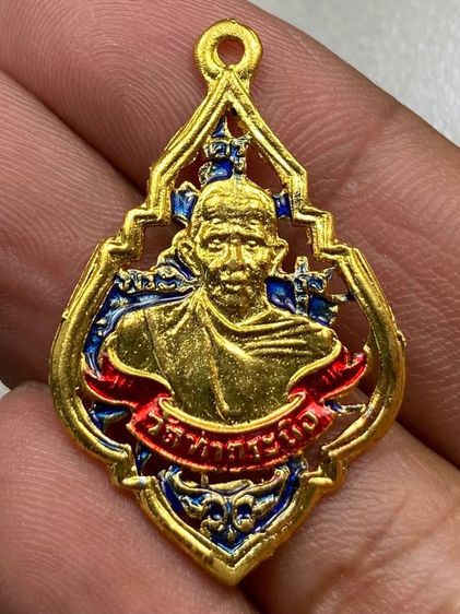 เหรียญฉลุหลวงพ่อรุ่ง ลงยา