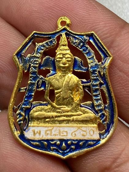 เหรียญฉลุหลวงพ่อโสธร ลงยา