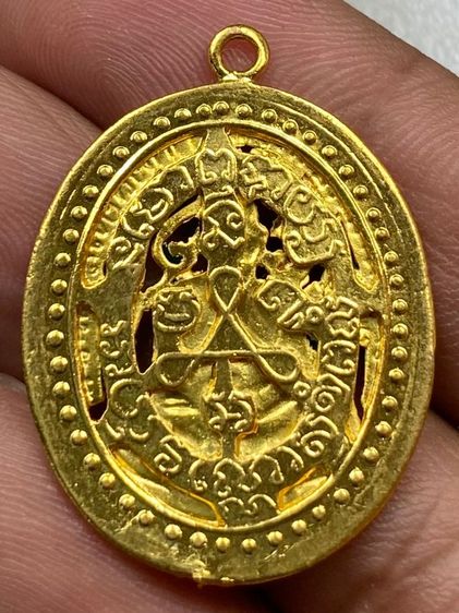 เหรียญฉลุหลวงปู่ศุข ลงยา รูปที่ 2
