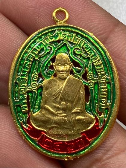เหรียญฉลุหลวงปู่ศุข ลงยา