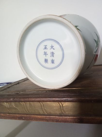 แจกัน เขียนสีเก่า 39.5 cm รูปที่ 2