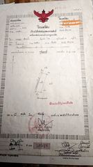 ที่ดิน​ ดอนศิลา​ เวียงชัย​ เชียงราย