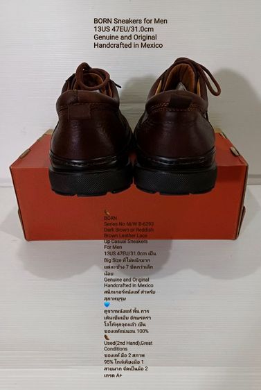 BORN, Sneakers for Men, Big Size 13US 47EU(31.0cm) Original, Handcrafted in Mexico ของแท้ มือ 2 สภาพเยี่ยม, รองเท้า Born หนังแท้ สวยมาก รูปที่ 12