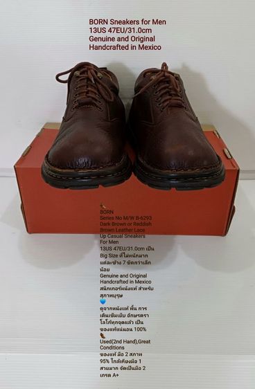 BORN, Sneakers for Men, Big Size 13US 47EU(31.0cm) Original, Handcrafted in Mexico ของแท้ มือ 2 สภาพเยี่ยม, รองเท้า Born หนังแท้ สวยมาก รูปที่ 4