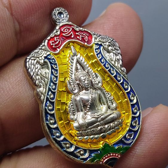 เหรียญพระพุทธชินราช รุ่นจอมราชันย์ เนื้อเงินลงยาราชาวดี สีเหลือง วัดพระศรีรัตนมหาธาตุ พิษณุโลก ปี2555 พร้อมกล่องเดิม รูปที่ 5