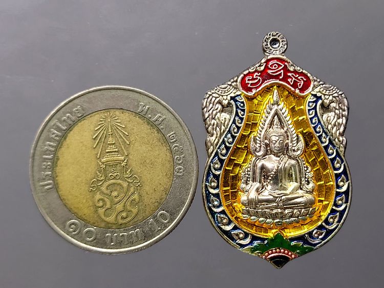 เหรียญพระพุทธชินราช รุ่นจอมราชันย์ เนื้อเงินลงยาราชาวดี สีเหลือง วัดพระศรีรัตนมหาธาตุ พิษณุโลก ปี2555 พร้อมกล่องเดิม รูปที่ 8