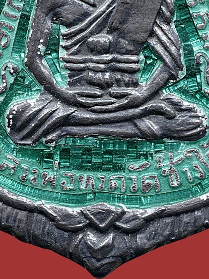 พระนิรันตราย - แคล้วคลาด - ปลอดภัย พระเพิ่งแกะจากเลี่ยม ให้เช่าเหรียญเสมาหลวงปู่ทวด วัดช้างให้ รุ่น 3 ปี 2504 เนื้อเงินลงยาสีเขียว สวยงาม รูปที่ 8