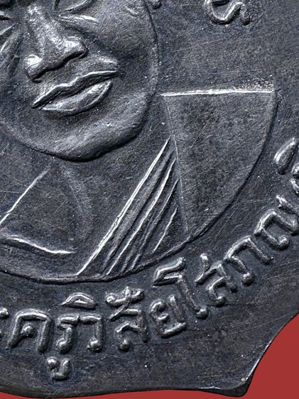 พระนิรันตราย - แคล้วคลาด - ปลอดภัย พระเพิ่งแกะจากเลี่ยม ให้เช่าเหรียญเสมาหลวงปู่ทวด วัดช้างให้ รุ่น 3 ปี 2504 เนื้อเงินลงยาสีเขียว สวยงาม รูปที่ 16