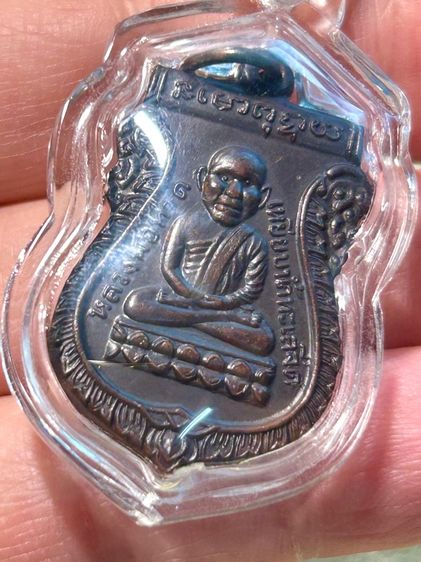 เหรียญหลวงปู่ทวดหัวโต ปี30 รุ่น2 ว ขีด หูจุด รูปที่ 9