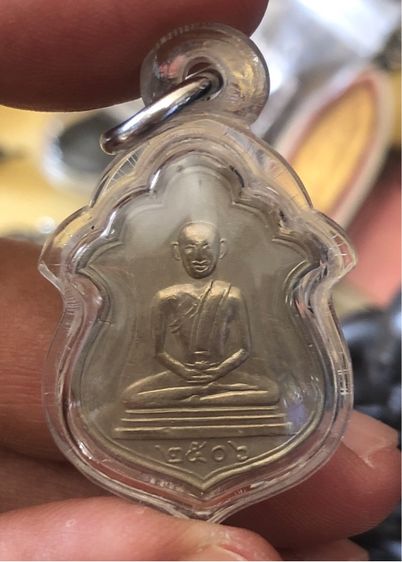 เหรียญหลวงพ่อในกุฎิปี2506 รูปที่ 2