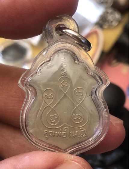 เหรียญหลวงพ่อในกุฎิปี2506 รูปที่ 3