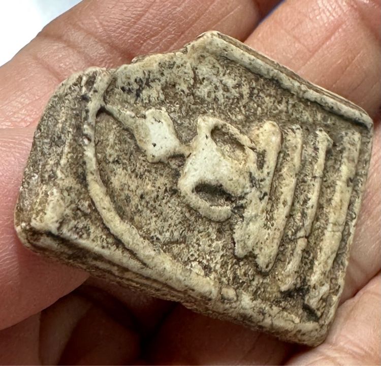 🙏พระสมเด็จพิมพ์โบราณฐานเจ็ดชั้นปรกโพธิ์🙏พระสมเด็จพิมพ์ใหญ่ เนื้อเก่า บิ่นเดิม องค์ละ1000 รูปที่ 12