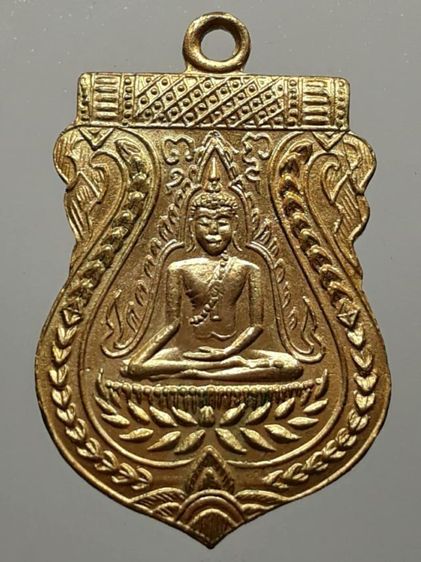 เหรียญพระพุทธชินราชหลวงปู่บุญ วัดกลางบางแก้ว กะไหล่ทอง