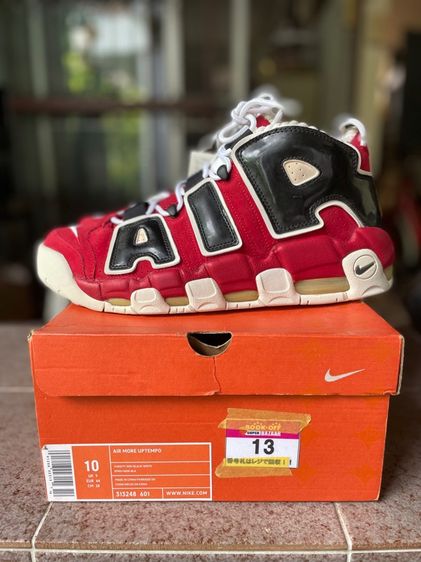 Nike Air more Uptempo