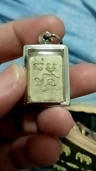 พระของขวัญ รูปที่ 2