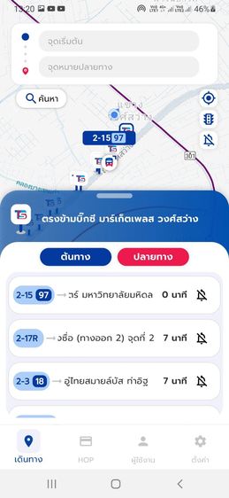 HOP CARD บัตรโดยสารรถเมล์ไฟฟ้าเสียค่าโดยสารสูงสุดไม่เกิน 40บาทต่อวัน รูปที่ 6