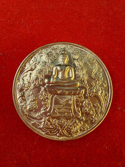 เหรียญวิรูปักโขศรีสุทโธนาคราช รุ่นมหาเศรษฐี60 เนื้อทองแดงผิวไฟขนาด 2.5 ซม. รูปที่ 2