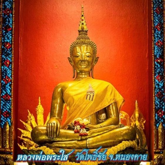 เหรียญวิรูปักโขศรีสุทโธนาคราช รุ่นมหาเศรษฐี60 เนื้อทองแดงผิวไฟขนาด 2.5 ซม. รูปที่ 10