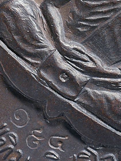 ให้เช่าบูชา พระบ้าน เหรียญเจริญพรบน หลวงปู่ทิม วัดละหารไร่ ปี 2517 เนื้อทองแดง รูปที่ 12