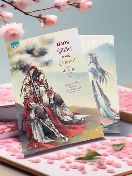 หนังสือ