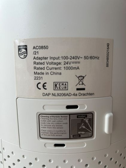 Philips Air Purifier AC0850 ขาย 2 เครื่อง ขนาด 16-49 ตร.ม. รูปที่ 4