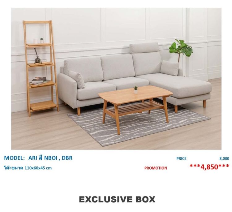 โต๊ะกลาง ไม้แท้