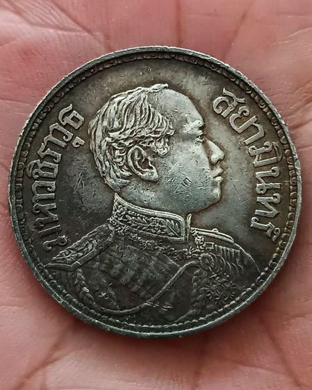 เหรียญหนึ่งบาทเนื้อเงิน (ร.๖) มหาวชิราวุธ สยามินทร์ หลังช้างสามเศียร ตราไอราพต สยามรัฐ ๒๔๕๘ รูปที่ 2