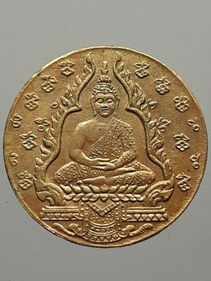 เหรียญพระแก้วมรกตฉลองกรุงเทพฯ 150 ปี ไม่มีห่วงพิมพ์เพาะช่าง