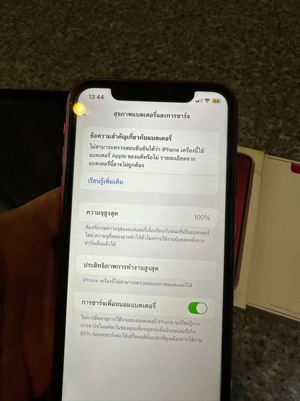 ขายไอโฟนXRสีหายากRed Product Limited Eidition 128กิ๊กมีกล่องอีมี่ตรงสูนTrueใช้งานดีทุกๆฟังชั่นถูกๆ รูปที่ 7