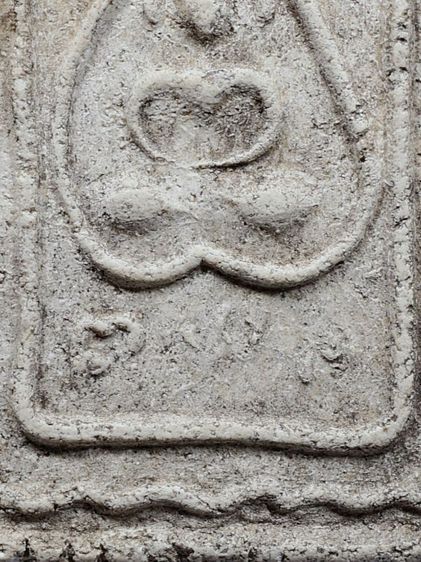 หายาก💥 สมเด็จเนื้อผงมหาเสน่ห์ หลวงปู่จันทร์ วัดโฉลกหลำ พิมพ์ใบโพธิ์ นิยม เก่า สภาพใช้ รูปที่ 7