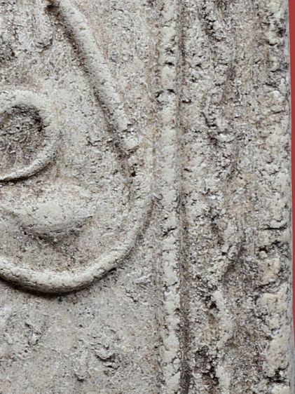 หายาก💥 สมเด็จเนื้อผงมหาเสน่ห์ หลวงปู่จันทร์ วัดโฉลกหลำ พิมพ์ใบโพธิ์ นิยม เก่า สภาพใช้ รูปที่ 15