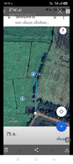 ที่ดินราคาถูกจ.ปราจีนบุรี รูปที่ 4