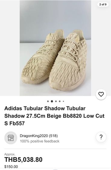 รองเท้า Adidas Tubular Shadow Tubular  รูปที่ 6