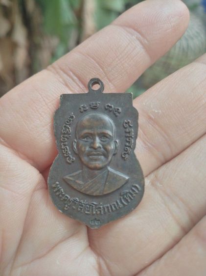 หลวงปู่ทวด รูปที่ 2