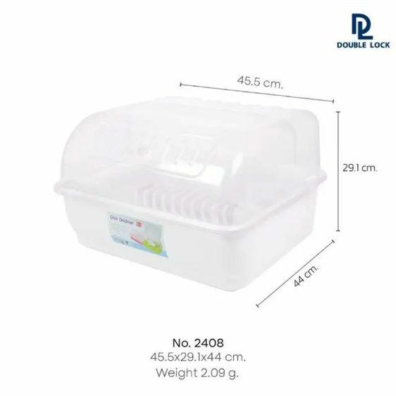 Double Lock ที่คว่ำจาน รูปที่ 3