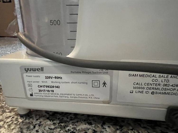 เครื่องดูดเสมหะyuwell รุ่น 7E-A รูปที่ 6