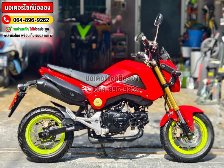 Msx 125 2014 No1009 ซื้อขายโทร.064-896-9262  รูปที่ 5