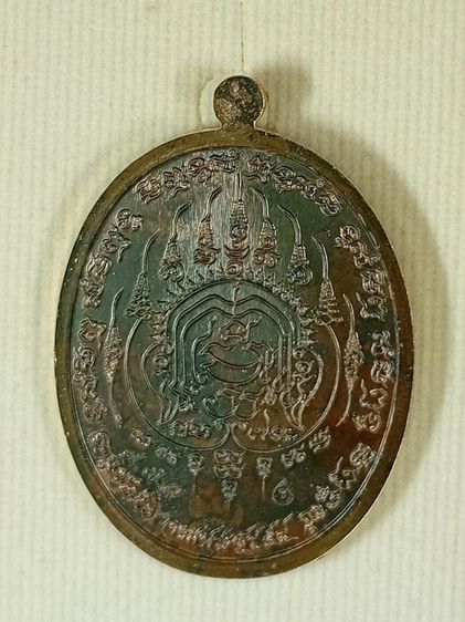 เหรียญเจริญพร เนื้อชนวน หลวงปู่สอ วัดบ้านขาม รูปที่ 6