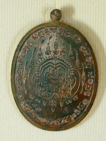 เหรียญเจริญพร เนื้อชนวน หลวงปู่สอ วัดบ้านขาม รูปที่ 4