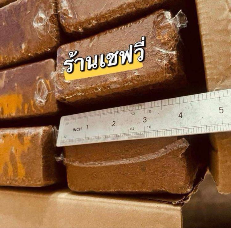 ขุยมะพร้าวอัดก้อน ล้างสารเทนนิลแล้ว ก้อนละ 200 กรัม 48 ก้อน ยกลัง ส่งฟรี รูปที่ 7