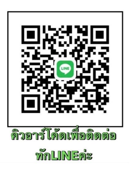 พระเก่าๆ เครื่องรางเก่าๆของสะสมยาวนานกว่า50ปีเเบ่งออกเเบ่งปันบูชาค่ะ โทรและline 088-8966466 รูปที่ 12