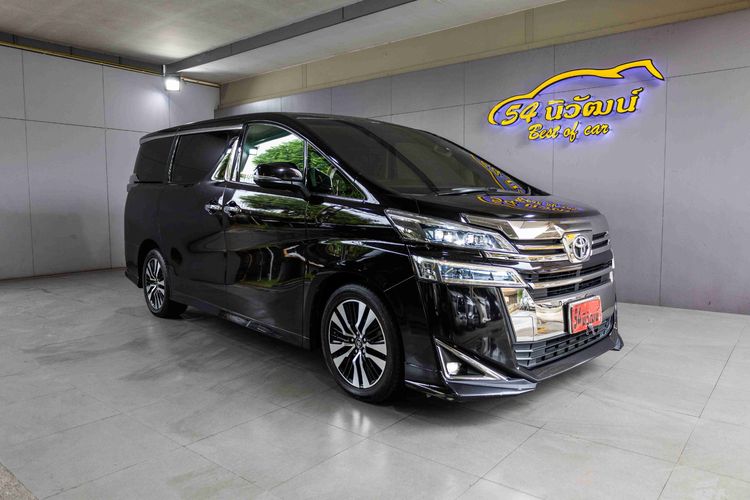 รถ Toyota Vellfire 2.5 สี ดำ