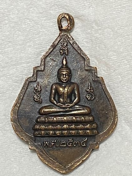 หลวงพ่อรุ่ง ขายแล้วครับ รูปที่ 2