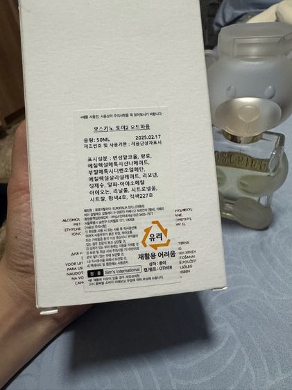 น้ำหอมmoschino toy2 50ml รูปที่ 4
