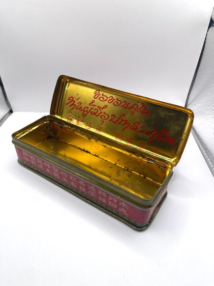 กล่องทอง ตราครุฑ ห้างขายทอง ตั้งโต๊ะกัง สำเพ็ง ยุคพระนครเก่าโบราณสะสม รูปที่ 16