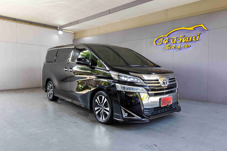 รถ Toyota Vellfire 2.5 สี ดำ
