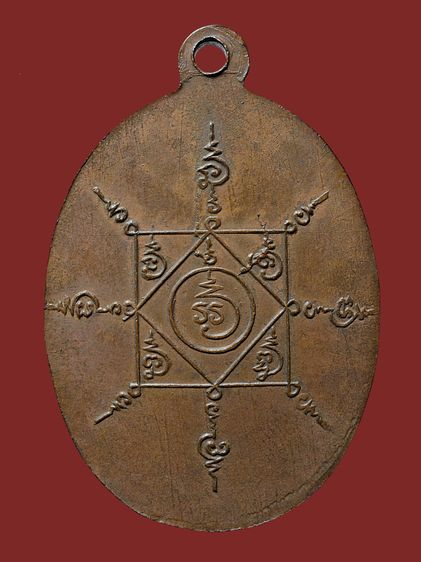 ให้เช่าบูชา เหรียญพ่อท่านคล้าย วัดสวนขัน รุ่นแรก ปี 2498 บล็อคไฝแตก นิยมสุด รูปที่ 13